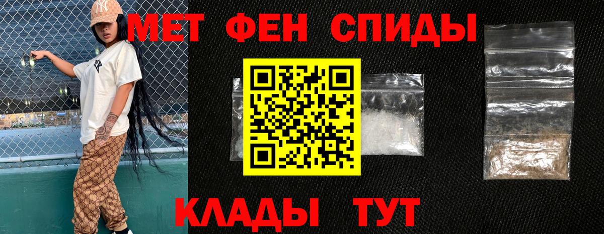 Амфетамин VHQ Пермь