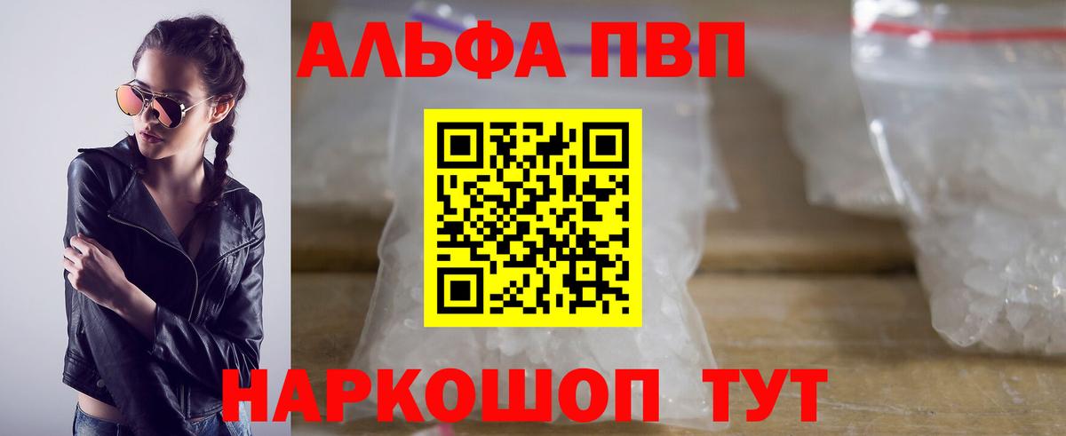 A PVP VHQ Пермь
