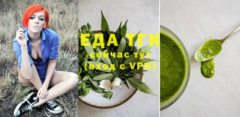 Cannafood конопля  Пермь 