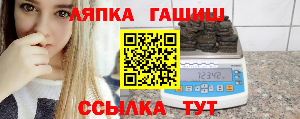 Гашиш  Гашиш AMNESIA HAZE  Пермь  Вход с VPN  ГАШ VHQ 