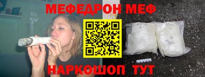MDMA Донецк