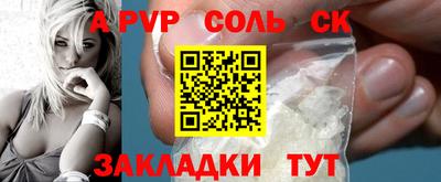 альфа пвп Дубна