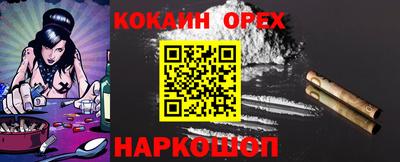 MDMA Донецк