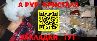 Альфа ПВП Донской
