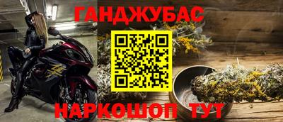 MDMA Донецк