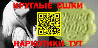 MDMA Донецк