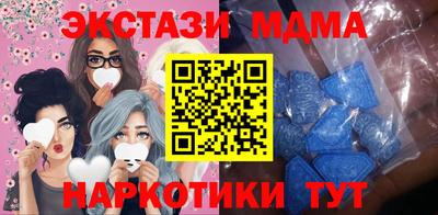 альфа пвп Дубна