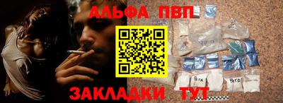 Альфа ПВП Донской