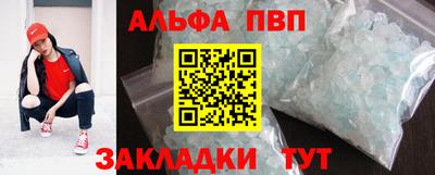 Альфа ПВП Донской