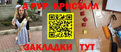 MDMA Донецк