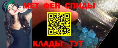 альфа пвп Дубна