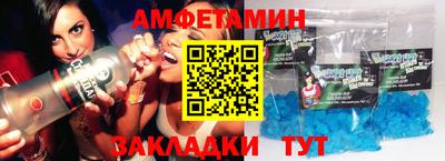 MDMA Донецк