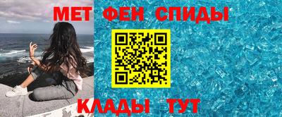 альфа пвп Дубна