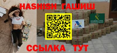 альфа пвп Дубна