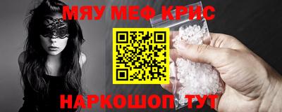 MDMA Донецк