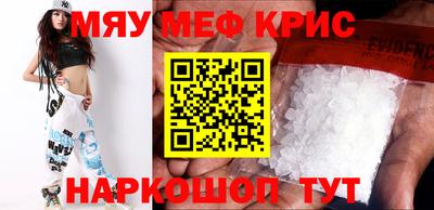 альфа пвп Дубна