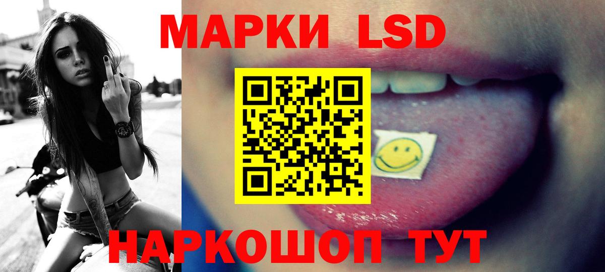 ЛСД экстази кислота  ЛСД экстази ecstasy  Пермь  Вход с VPN 