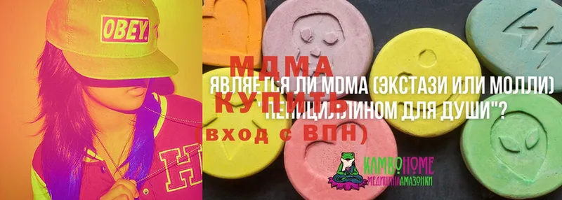 MDMA Molly  как найти наркотики  Пермь 