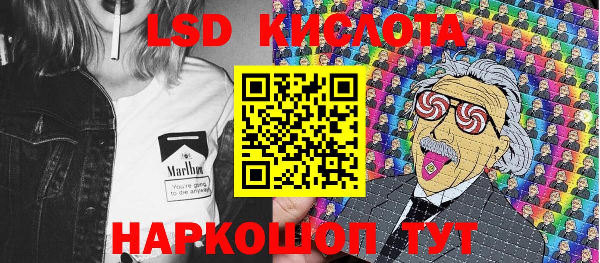 Марки 25I-NBOMe 1500мкг Пермь