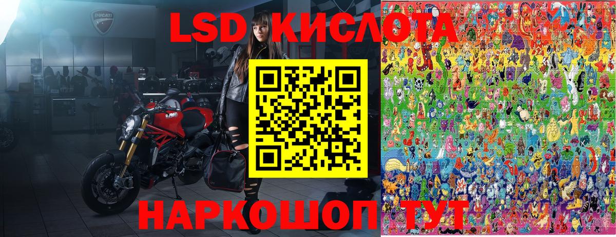 Наркотические марки 1500мкг  Вход с VPN  Пермь  Наркотические марки 1500мкг 