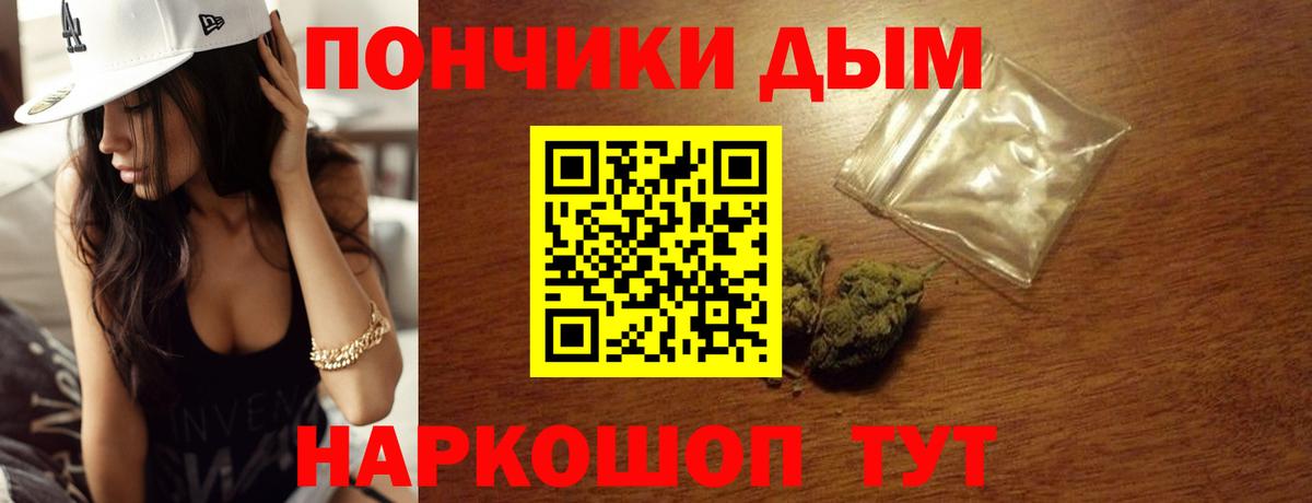 Бошки марихуана Amnesia  Бошки Шишки SATIVA & INDICA  Пермь  Бошки марихуана гибрид  МАРИХУАНА семена  Вход с VPN 
