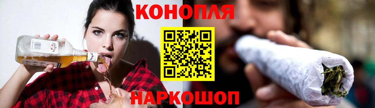 Канабис ГИДРОПОН Пермь